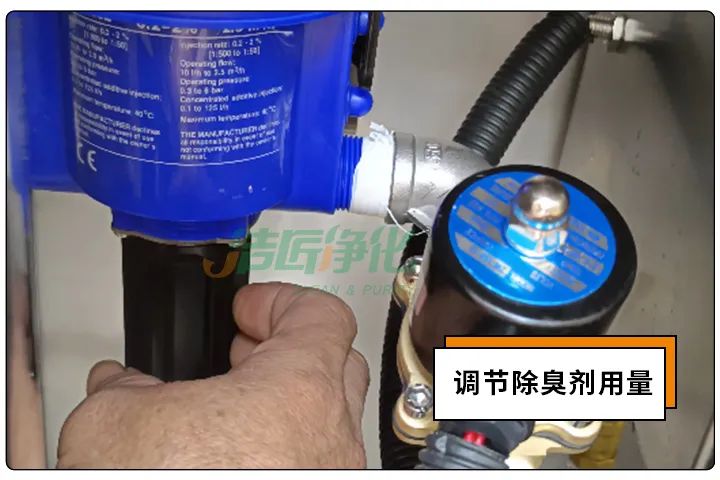 動物下腳料煉油異味大！“高效除臭”只需1臺高壓噴霧設(shè)備？.jpg