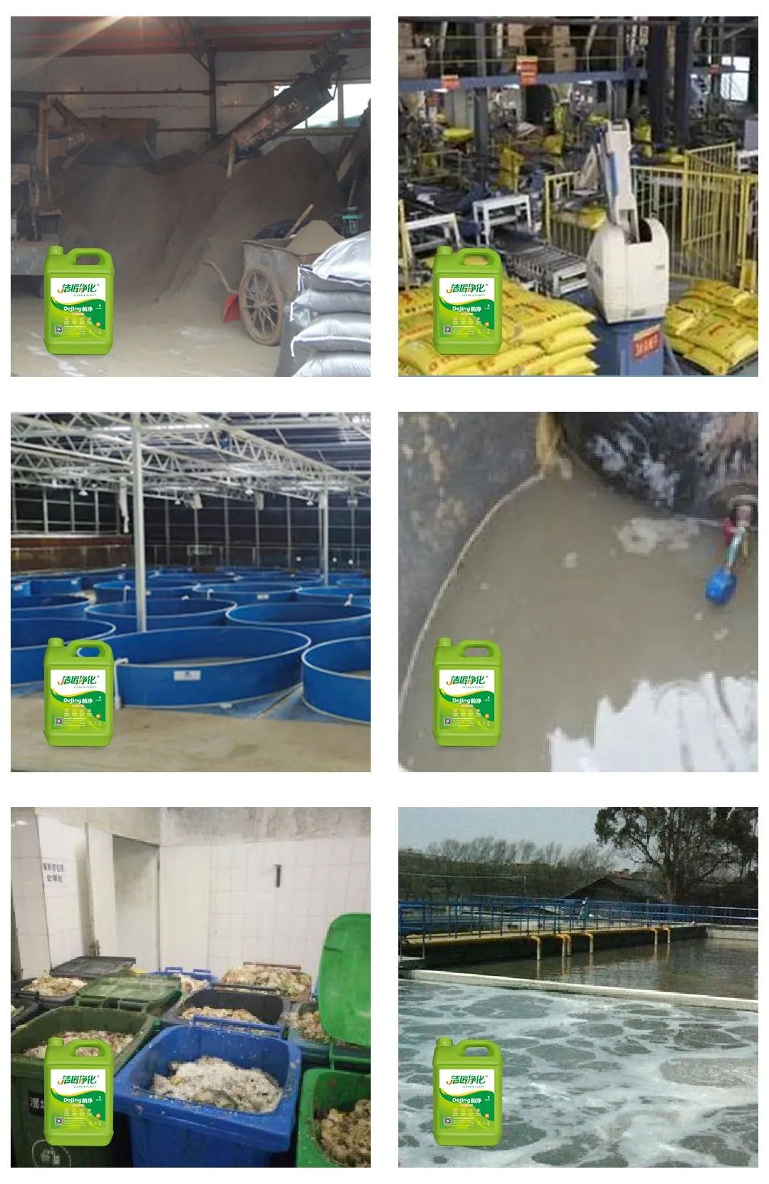 海鮮加工廠魚腥味惡臭污染大，的凈除臭劑怎樣幫助除臭？.jpg