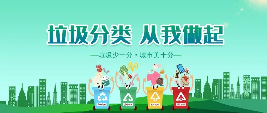 垃圾分類新時尚，垃圾焚燒和濕垃圾處理需求凸顯.jpg